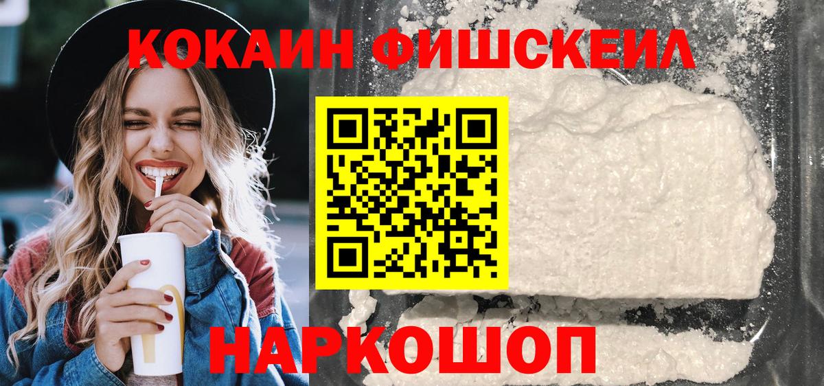 КОКАИН Перу Трёхгорный