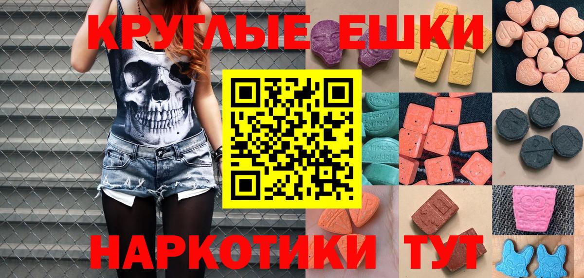 Экстази 99% Трёхгорный