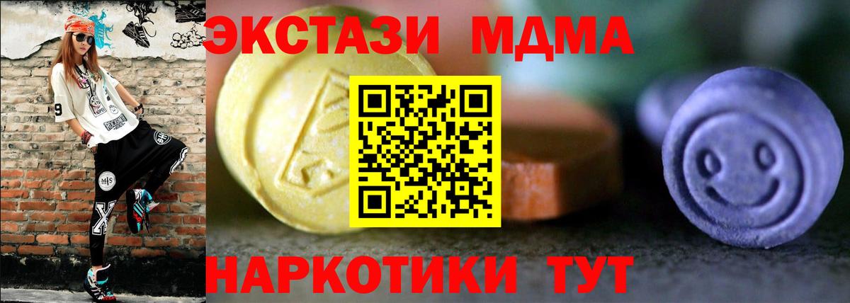 Трёхгорный  Экстази Дубай  ЭКСТАЗИ  Вход с VPN 