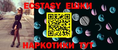 ГАЛЛЮЦИНОГЕННЫЕ ГРИБЫ Шебекино