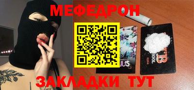 кокаин перу Чебоксары