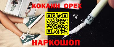 Альфа ПВП Чебаркуль