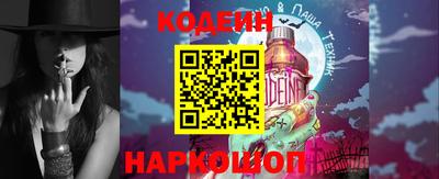 кокаин перу Чебоксары