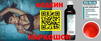 Альфа ПВП Чебаркуль