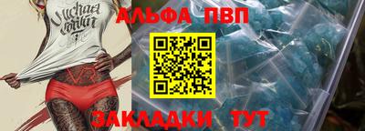 кокаин перу Чебоксары