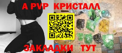 марки lsd Чапаевск