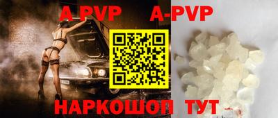 ГАЛЛЮЦИНОГЕННЫЕ ГРИБЫ Шебекино
