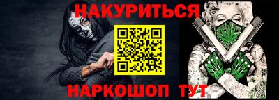меф VHQ Шахты