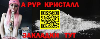 кокаин перу Чебоксары