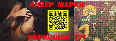 марки lsd Чапаевск