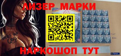 СК Шелехов
