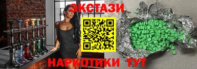 меф VHQ Шахты