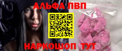 меф VHQ Шахты