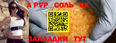 кокаин перу Чебоксары