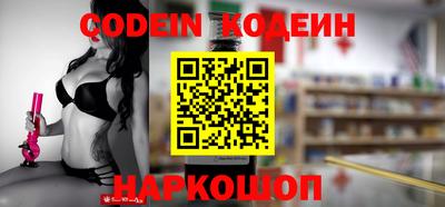 кокаин перу Чебоксары