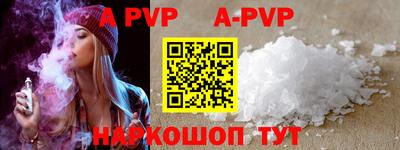 кокаин перу Чебоксары