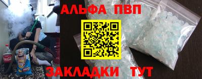 марки lsd Чапаевск