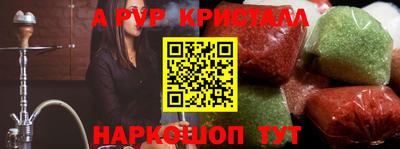 кокаин перу Чебоксары