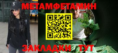 Альфа ПВП Чебаркуль