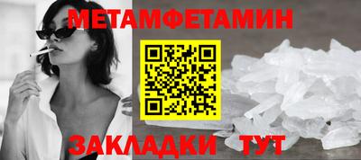 марки lsd Чапаевск