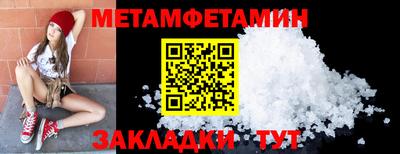 Альфа ПВП Чебаркуль
