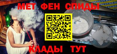 СК Шелехов