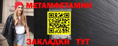 меф VHQ Шахты