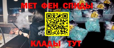 кокаин перу Чебоксары