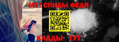 Альфа ПВП Чебаркуль