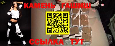 Альфа ПВП Чебаркуль