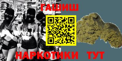 Альфа ПВП Чебаркуль