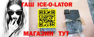 марки lsd Чапаевск