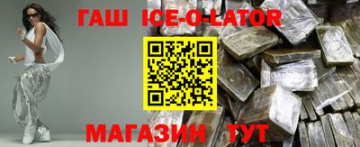 Альфа ПВП Чебаркуль