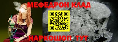 кокаин перу Чебоксары