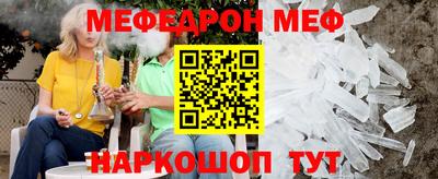 Альфа ПВП Чебаркуль