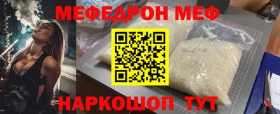 кокаин перу Чебоксары