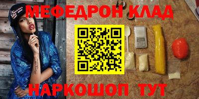 Альфа ПВП Чебаркуль