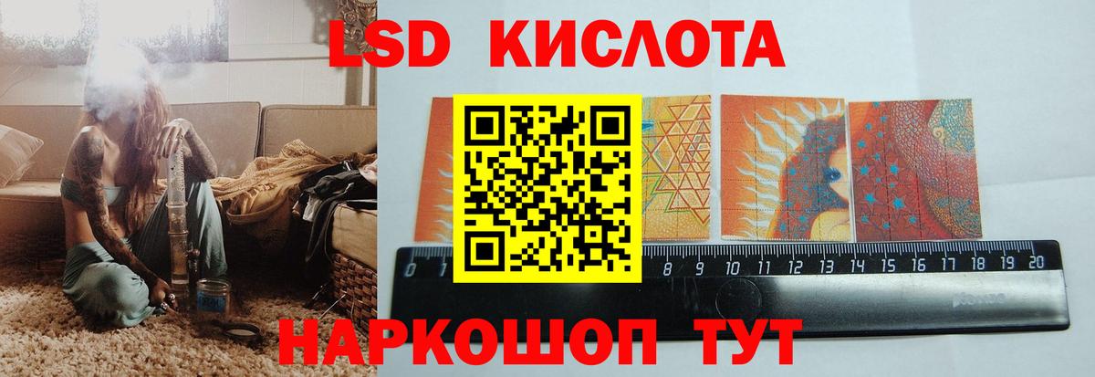 Трёхгорный  Лсд 25 экстази кислота  LSD-25 экстази  ЛСД экстази кислота  Вход с VPN 