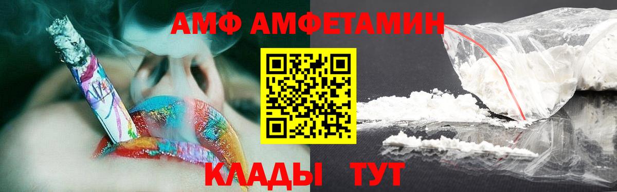 МЕТАМФЕТАМИН витя Трёхгорный