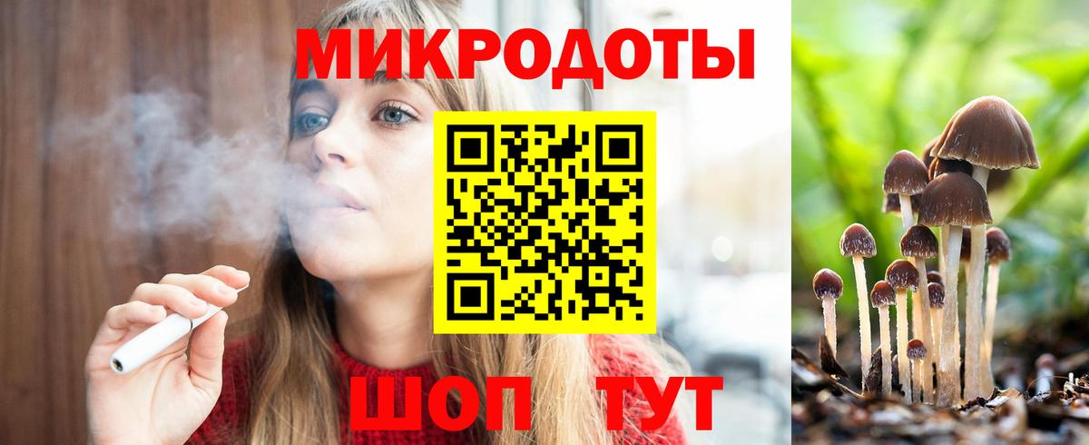 Трёхгорный  Галлюциногенные грибы ЛСД  Вход с VPN  Галлюциногенные грибы ЛСД 