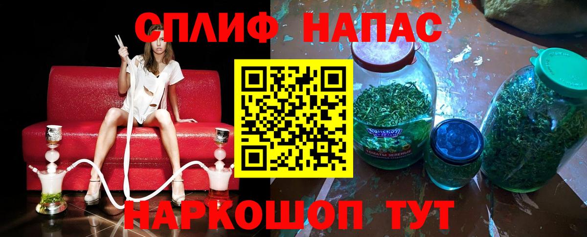 Каннабис SATIVA & INDICA  Вход с VPN  Трёхгорный  Бошки Шишки конопля  Конопля гибрид 