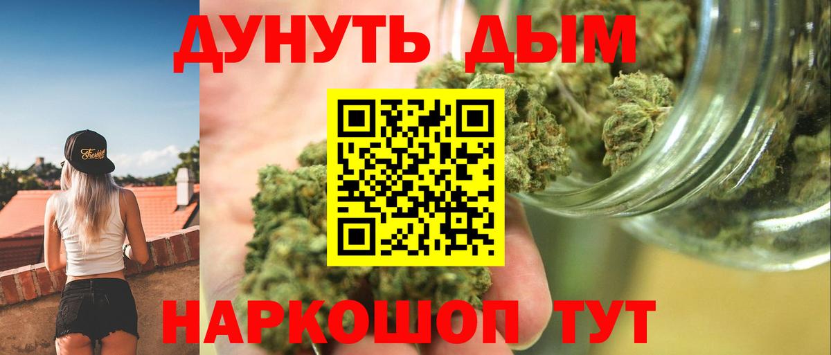Конопля LSD WEED Трёхгорный